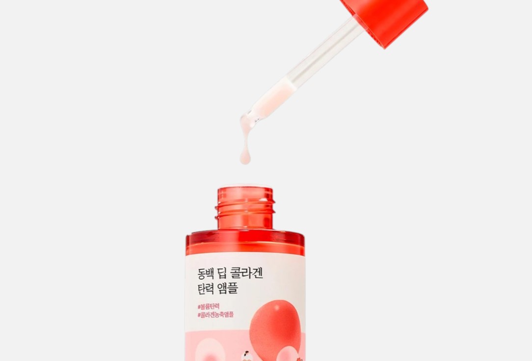 Round Lab Firming Face Serum CAMELLIA COLLAGEN