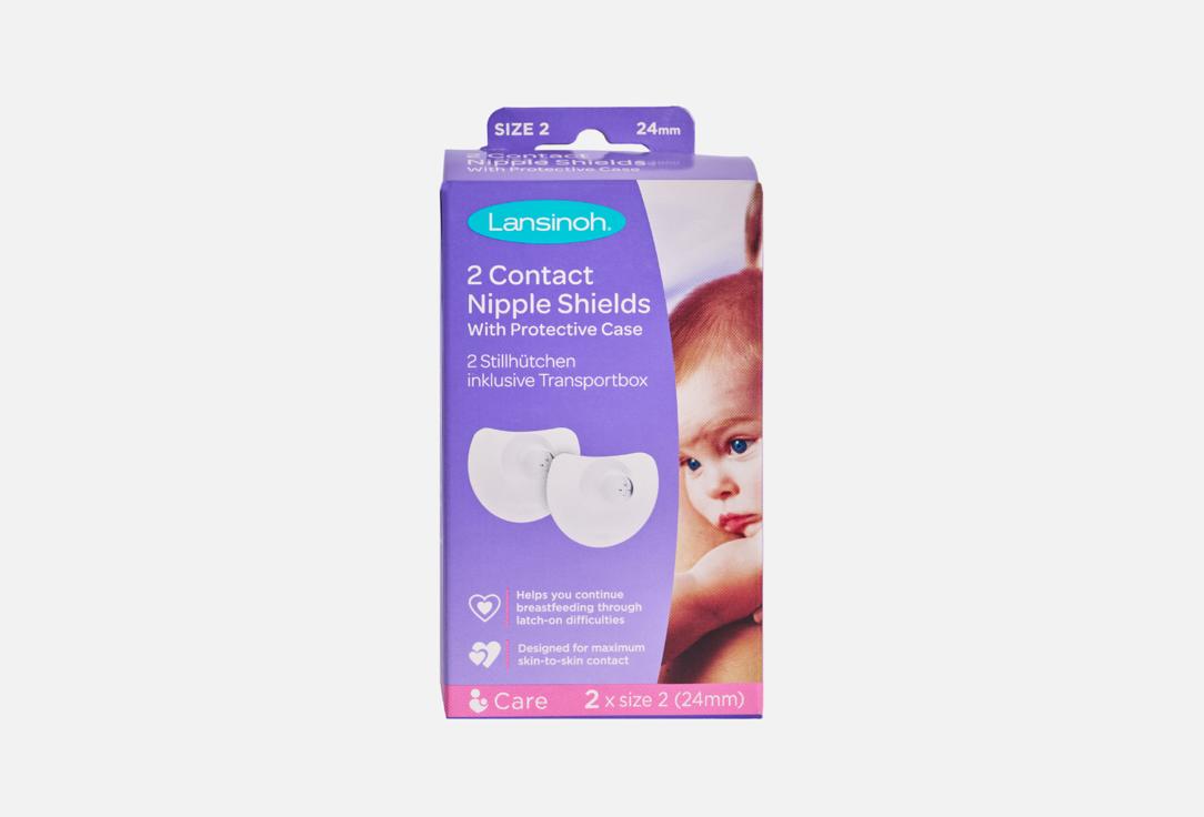LANSINOH Silicone Nipple Shields Contact Nipple Shields 2 pcs LANSINOH Silicone Nipple Shields Contact Nipple Shields