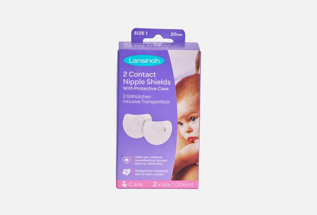 LANSINOH Silicone Nipple Shields Contact Nipple Shields 2 pcs LANSINOH Silicone Nipple Shields Contact Nipple Shields