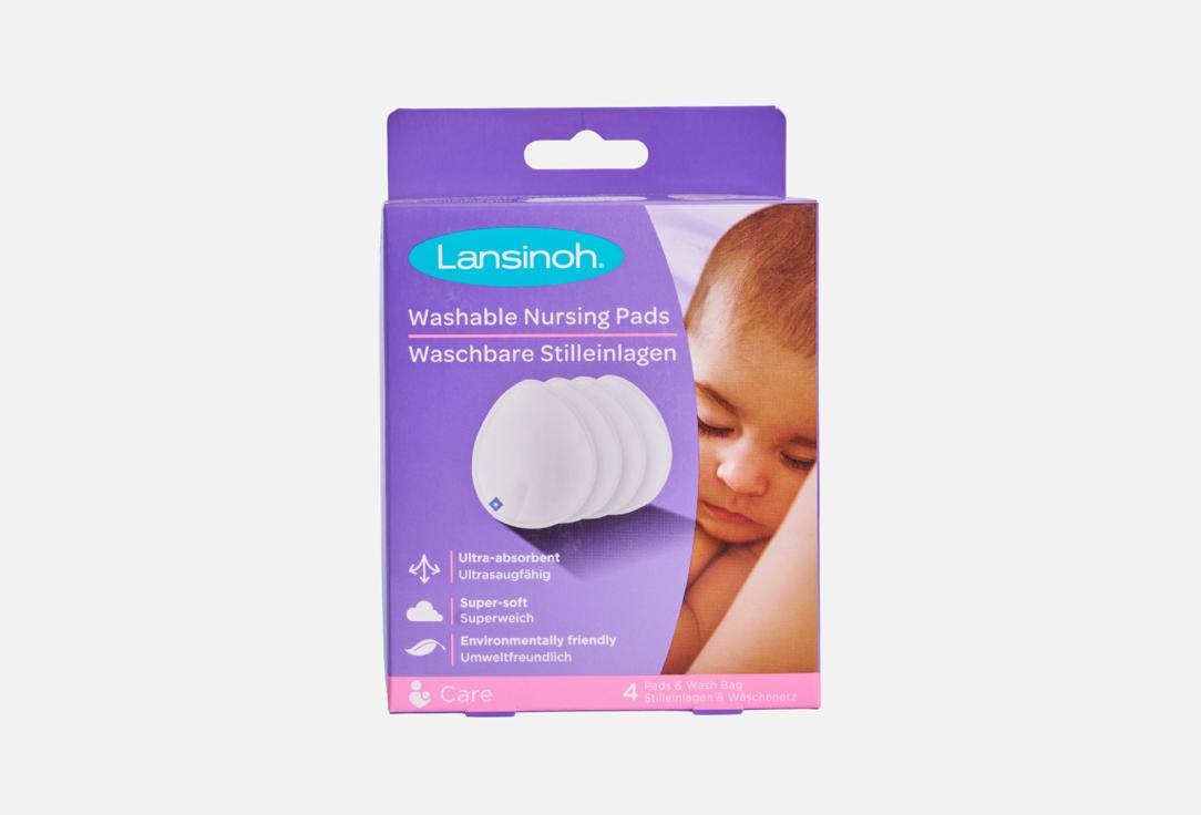 LANSINOH Nursing Pads Washable Nursing Pads 4 pcs LANSINOH Nursing Pads Washable Nursing Pads