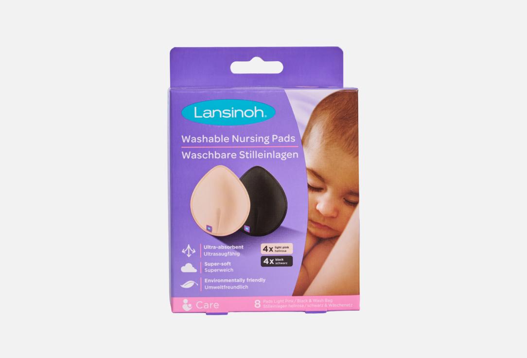 LANSINOH Nursing Pads Washable Nursing Pads 8 pcs LANSINOH Nursing Pads Washable Nursing Pads