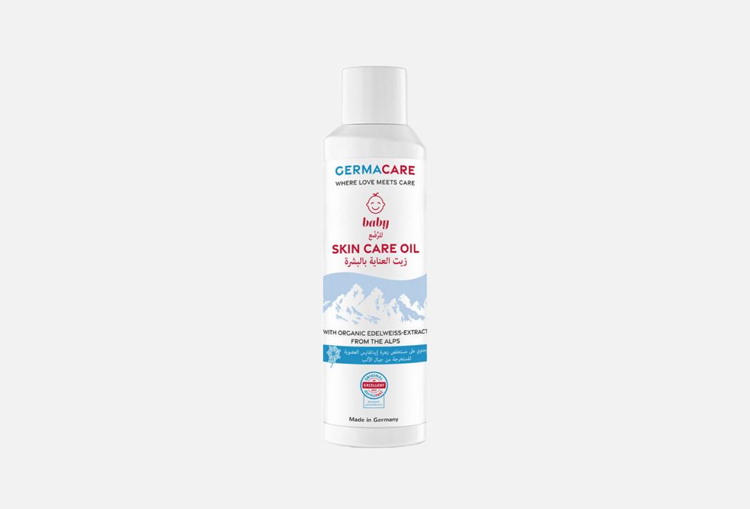 GERMACARE Nourishing Body Oil skin care oil