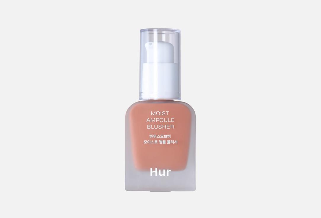 House of HUR Liquid Face Tint Moist Ampoule Blusher