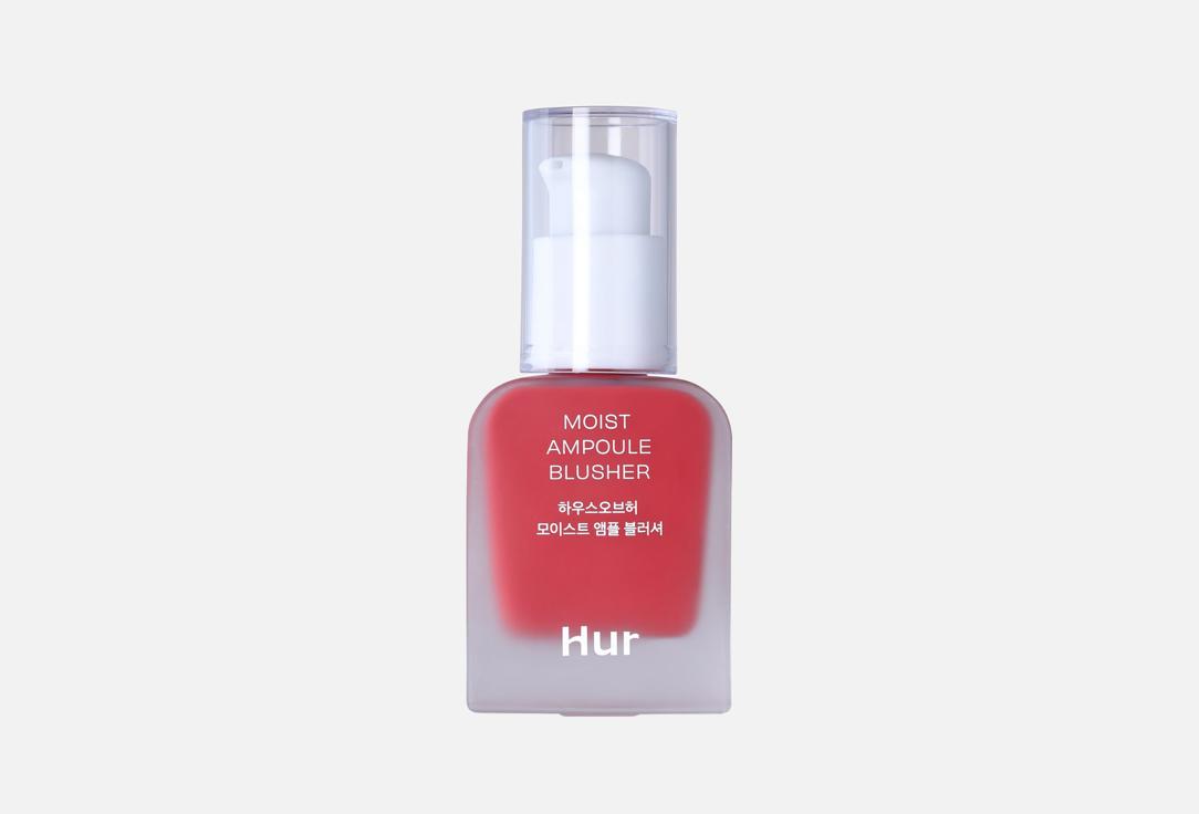 House of HUR Liquid Face Tint Moist Ampoule Blusher