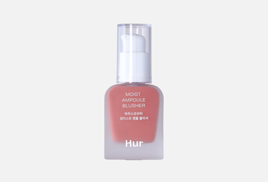 House of HUR Liquid Face Tint Moist Ampoule Blusher