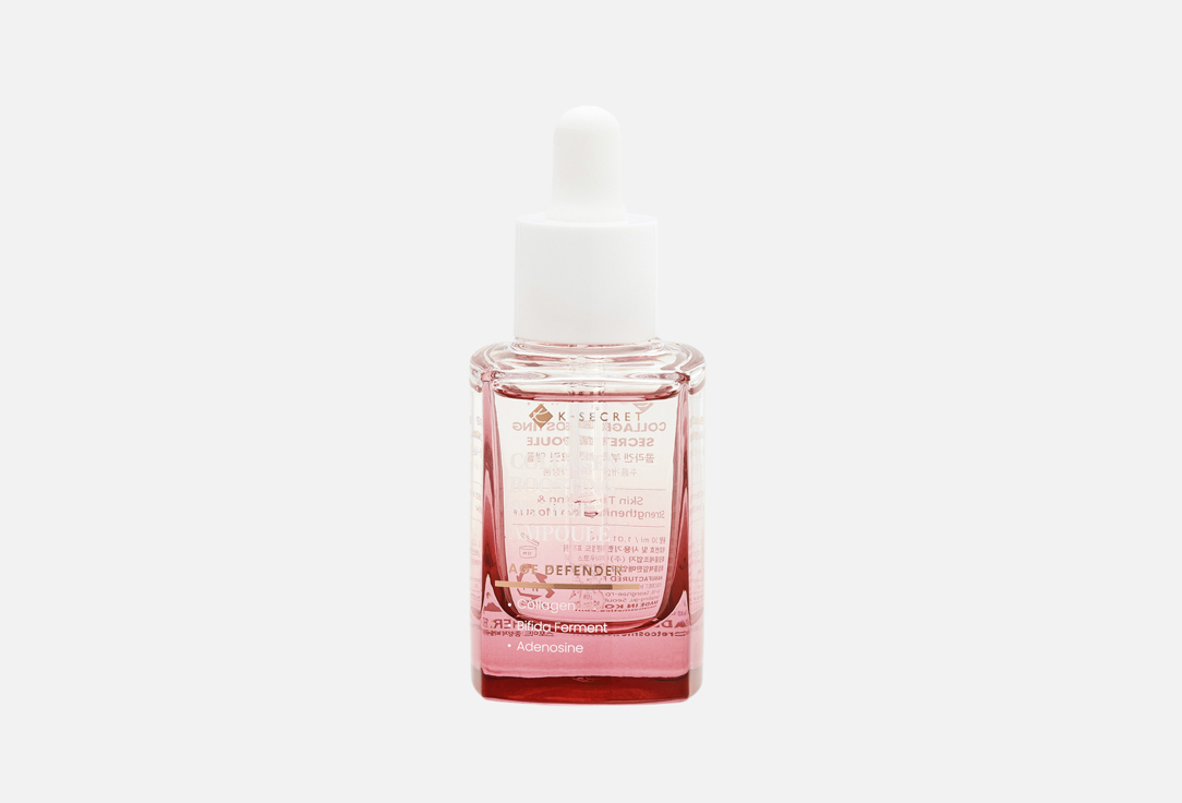 K-SECRET Anti-aging Serum Collagen Boosting Secret