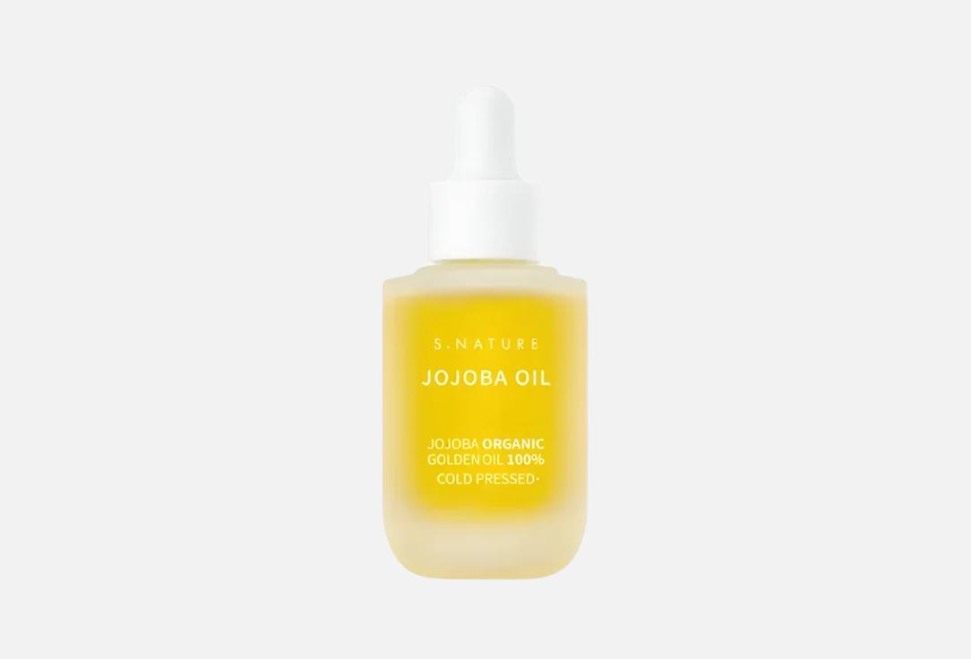 S.NATURE Pure Natural Oil Jojoba Oil