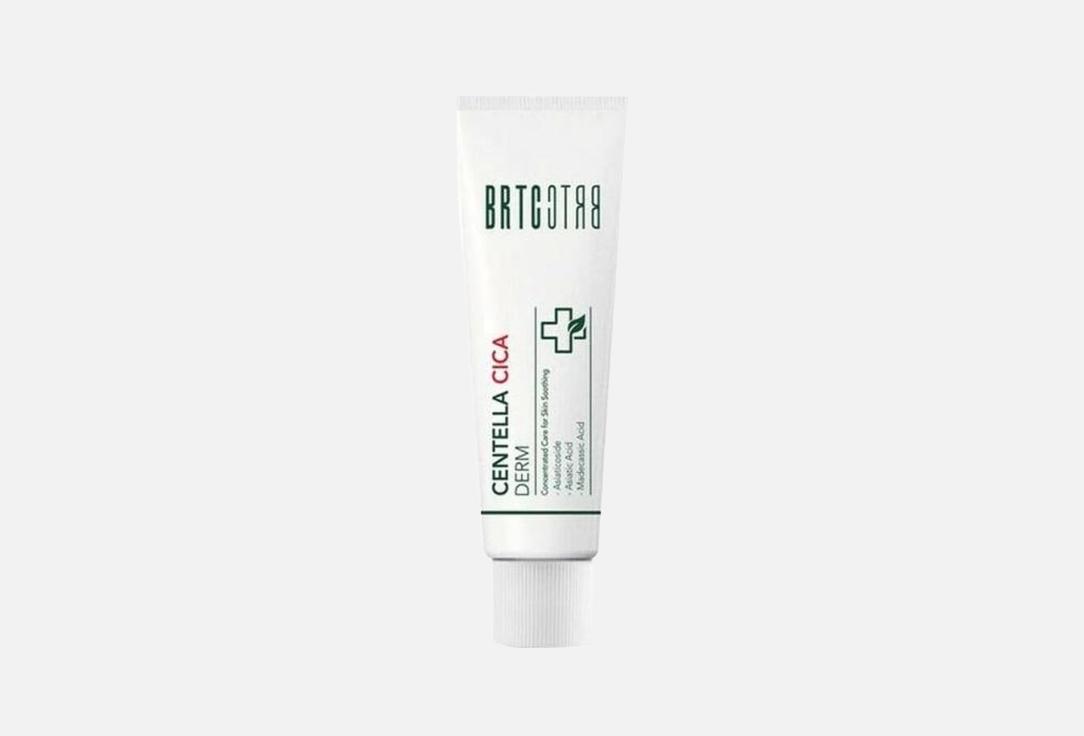 BRTC Cica Cream Centella