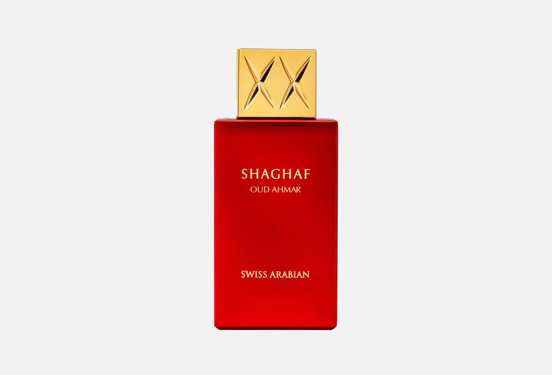 Swiss Arabian Eau de Parfum Shaghaf Oud Ahmar 75 ml Swiss Arabian Eau de Parfum Shaghaf Oud Ahmar