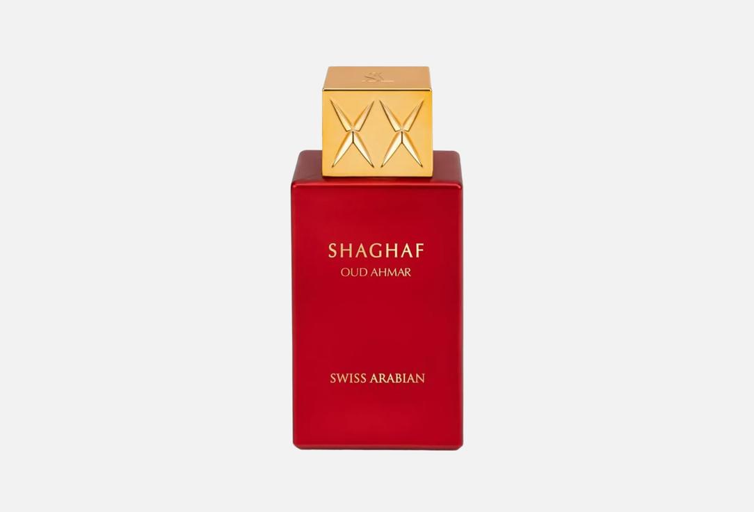 Swiss Arabian Eau De Parfum Shaghaf Oud Ahmar 75 ml Swiss Arabian Eau De Parfum Shaghaf Oud Ahmar