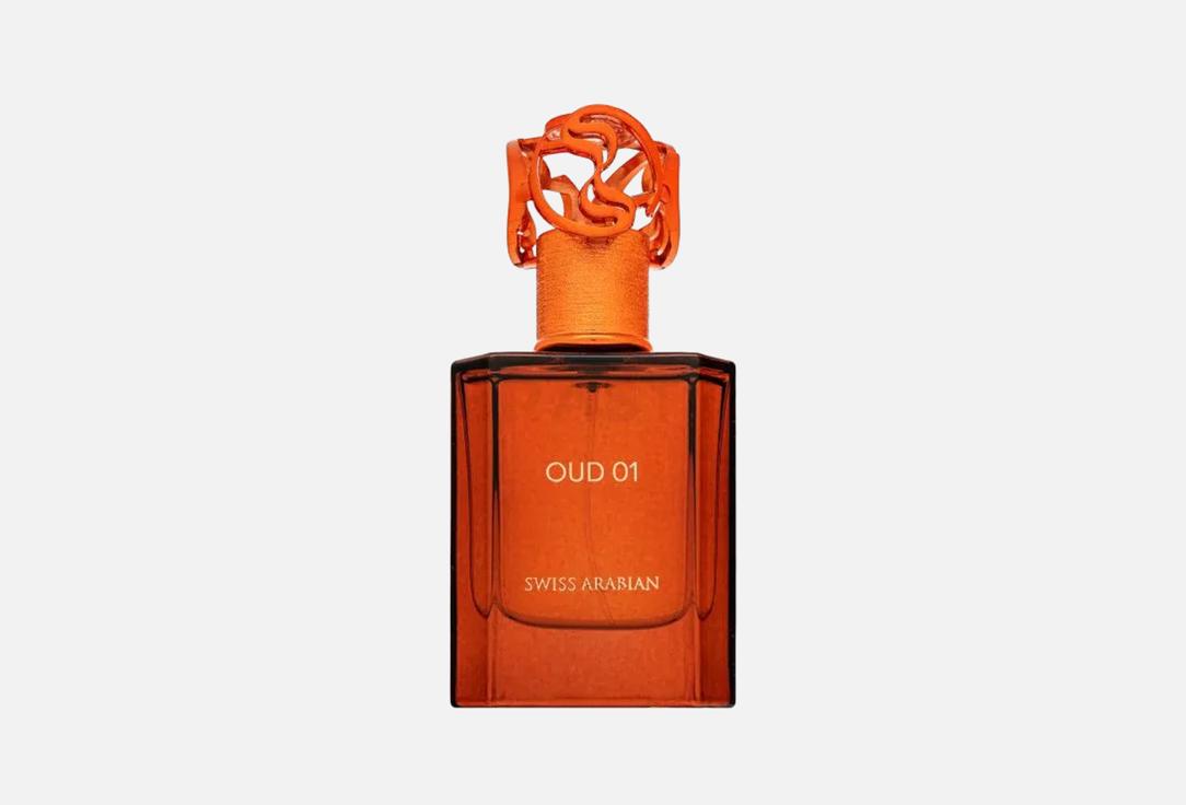 Swiss Arabian Eau De Parfum Oud 01 50 ml Swiss Arabian Eau De Parfum Oud 01