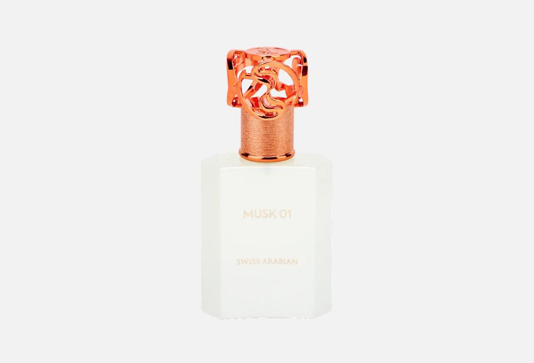 Swiss Arabian Eau De Parfum Musk 01 50 ml Swiss Arabian Eau De Parfum Musk 01