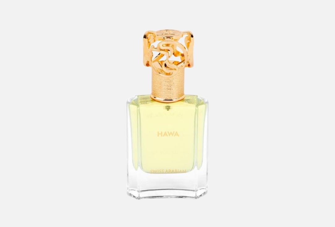 سويس أربيان ماء عطر حواء