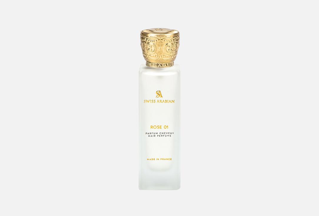 Swiss Arabian Perfumed hair mist Rose 01