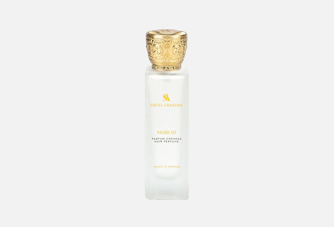 Swiss Arabian Perfumed hair mist Musk 07