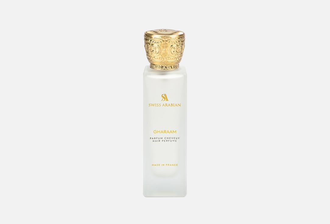 Swiss Arabian Perfumed hair mist Gharaam