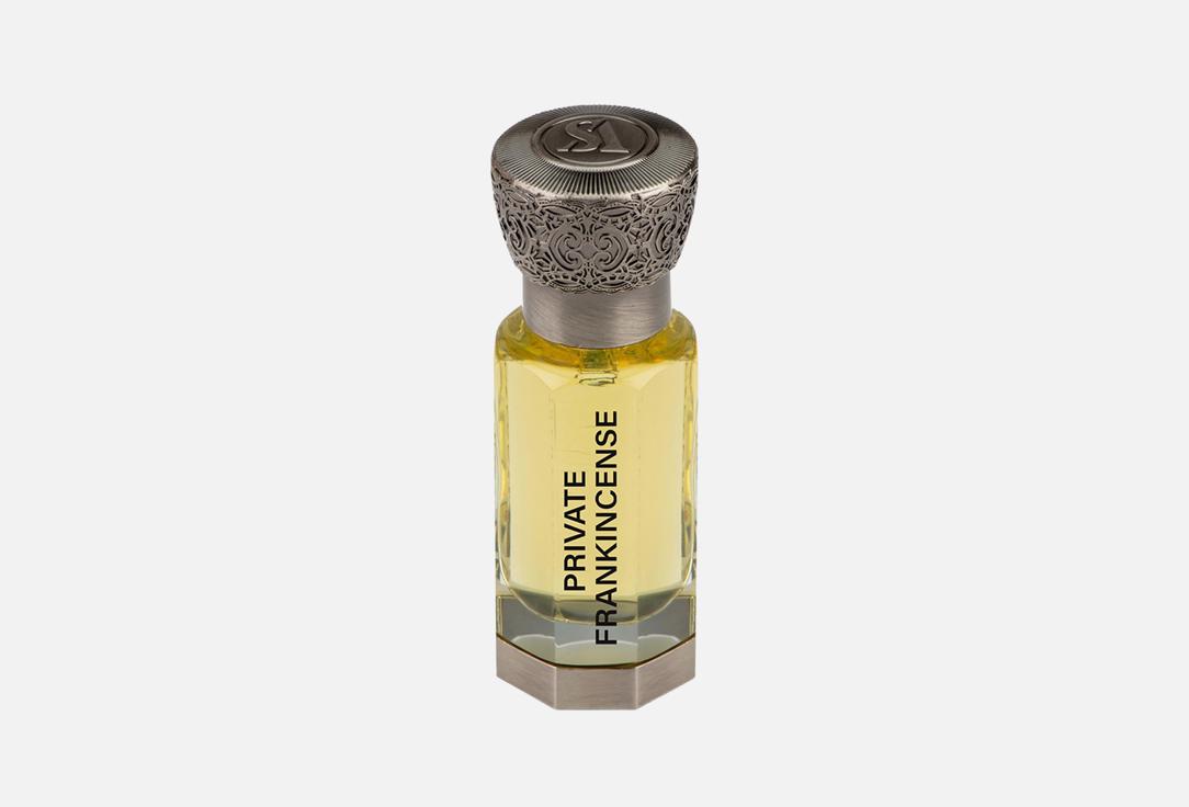 Swiss Arabian Perfum Oil Private Frankincense