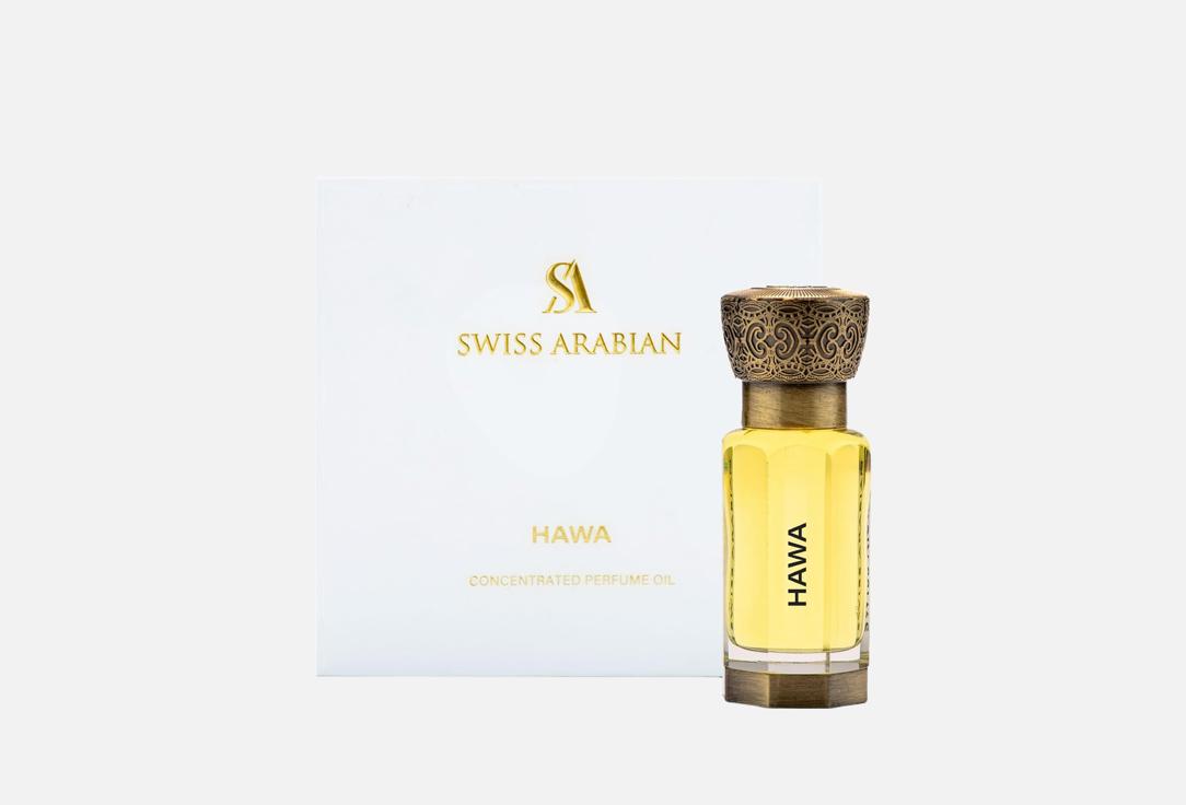Swiss Arabian Perfum Oil Hawaa