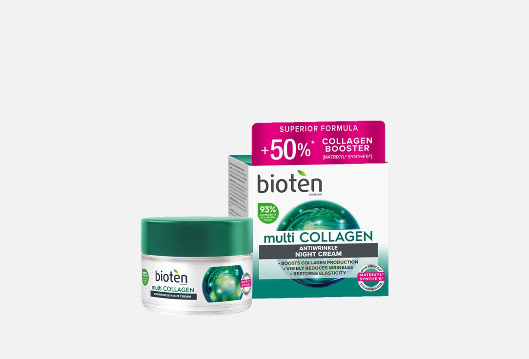 Bioten كريم للوجه مالتي كولاجين 50 مل Bioten كريم للوجه مالتي كولاجين