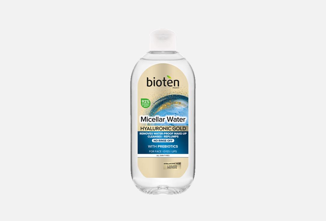 Bioten ماء ميسيلار هيالورونيك جولد 400 مل Bioten ماء ميسيلار هيالورونيك جولد
