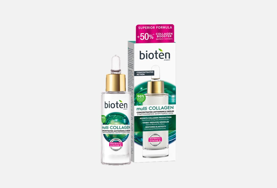 Bioten سيروم للوجه مالتي كولاجين 30 مل Bioten سيروم للوجه مالتي كولاجين