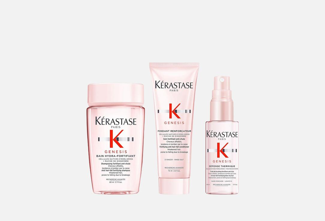 kerastase Gift Set Shampoo, Hair Conditioner, Blow-Dry Fluid Genesis Discovery Holidays