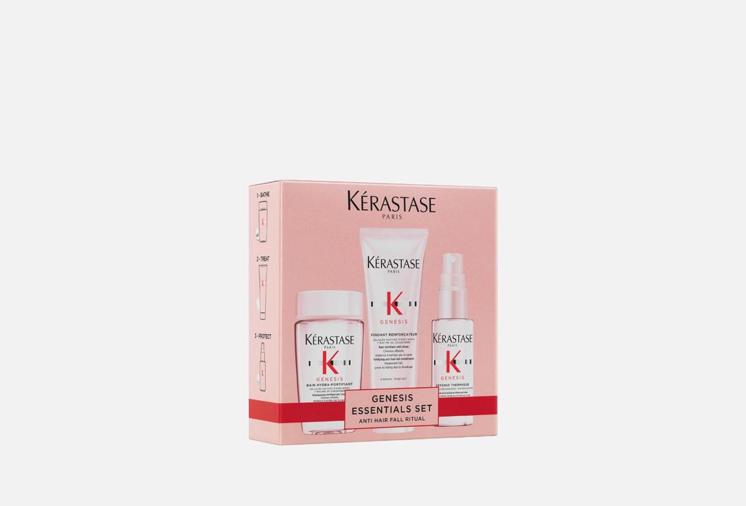 kerastase Gift Set Shampoo, Hair Conditioner, Blow-Dry Fluid Genesis Discovery Holidays