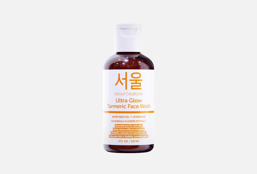 Seoul Ceuticals Face Wash Ultra Glow Turmeric