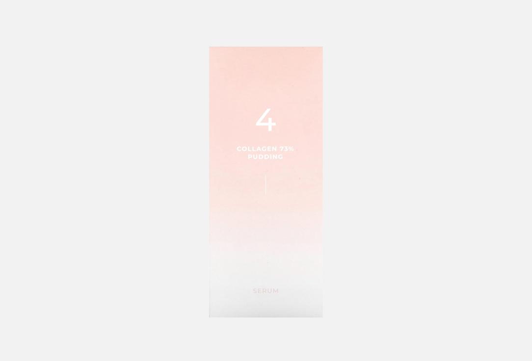 NUMBUZIN Smoothing Face Serum COLLAGEN 73% PUDDING SERUM