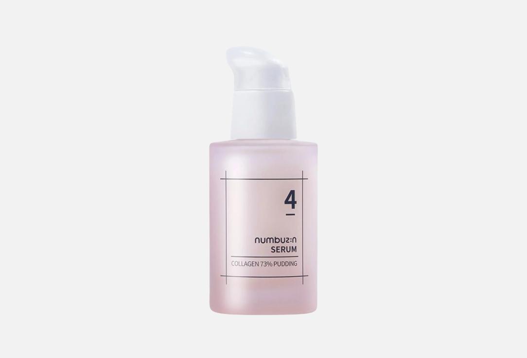 NUMBUZIN Smoothing Face Serum COLLAGEN 73% PUDDING SERUM