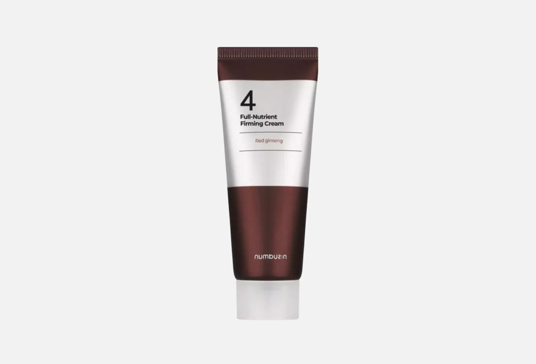 NUMBUZIN Face Cream FULL-NUTRIENT FIRMING CREAM