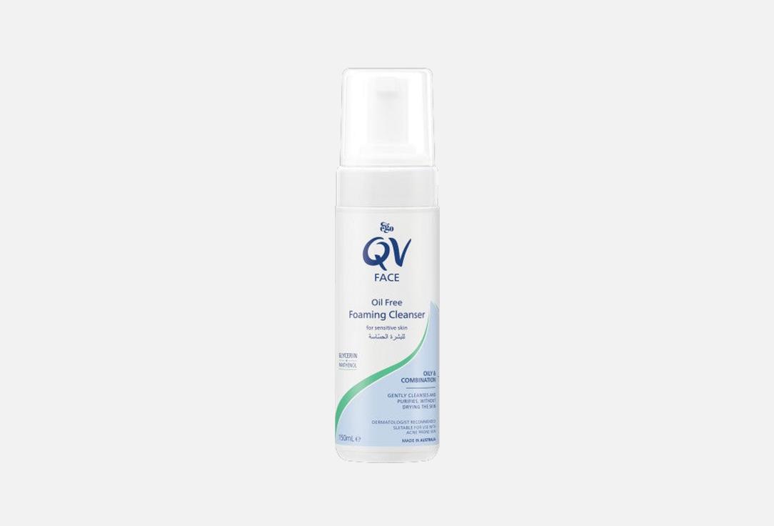 QV Face foam cleanser Oil free