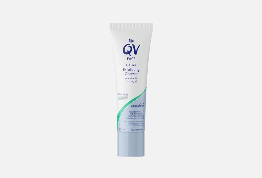 QV Face exfoliating cleanser Oil free 75 g QV Face exfoliating cleanser Oil free