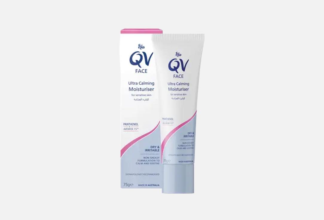 QV Ultra-hydrating soothing face cream Ultra calming moisturiser