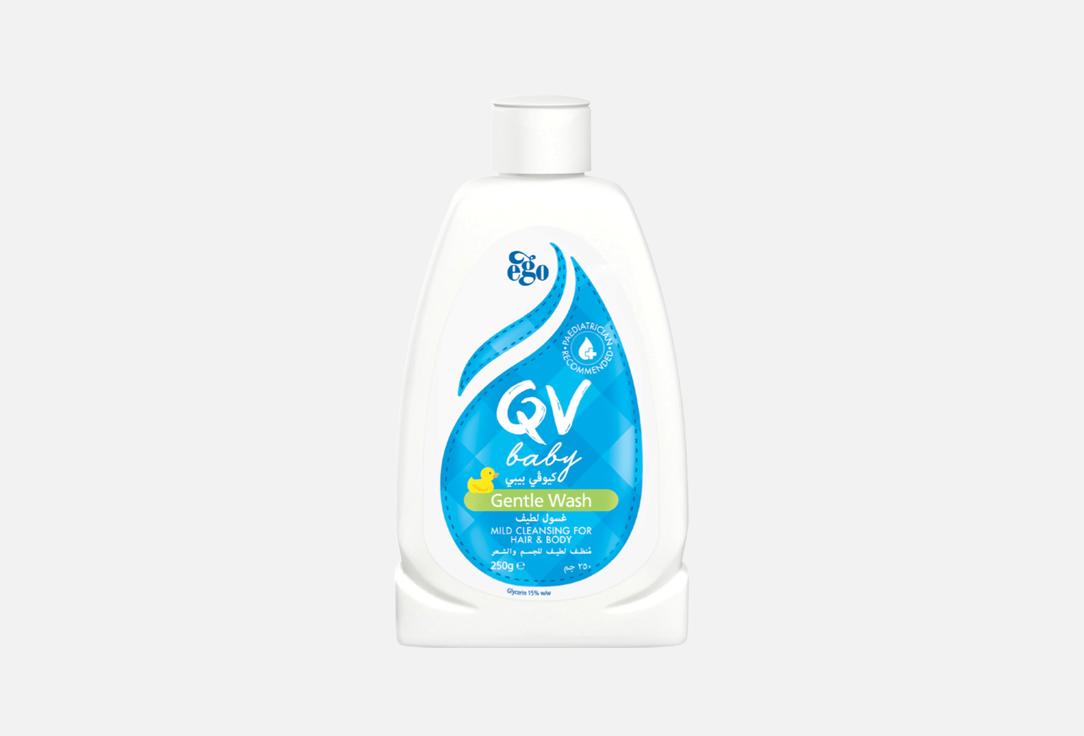 QV Cleansing and moisturizing body and hair wash Gentle wash