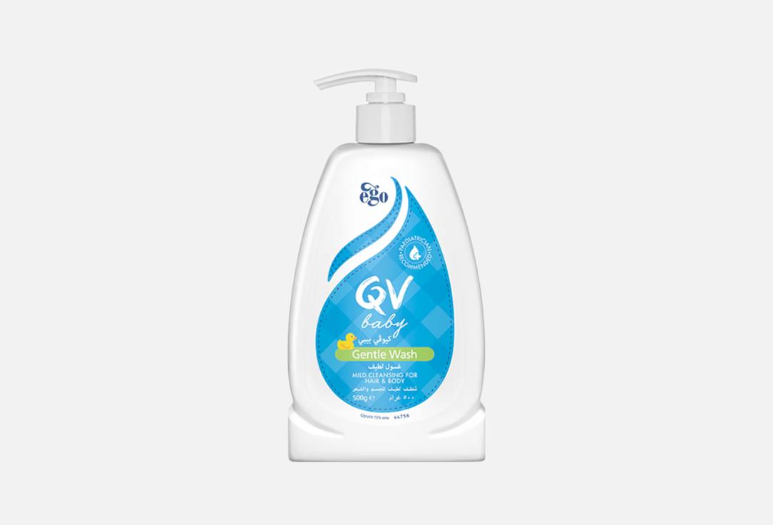 QV Cleansing and moisturizing body and hair wash Gentle wash