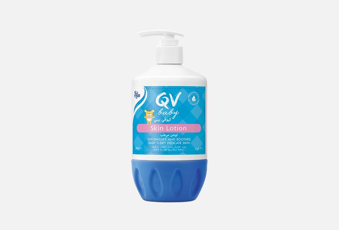 QV Baby moisturizing body lotion Skin lotion