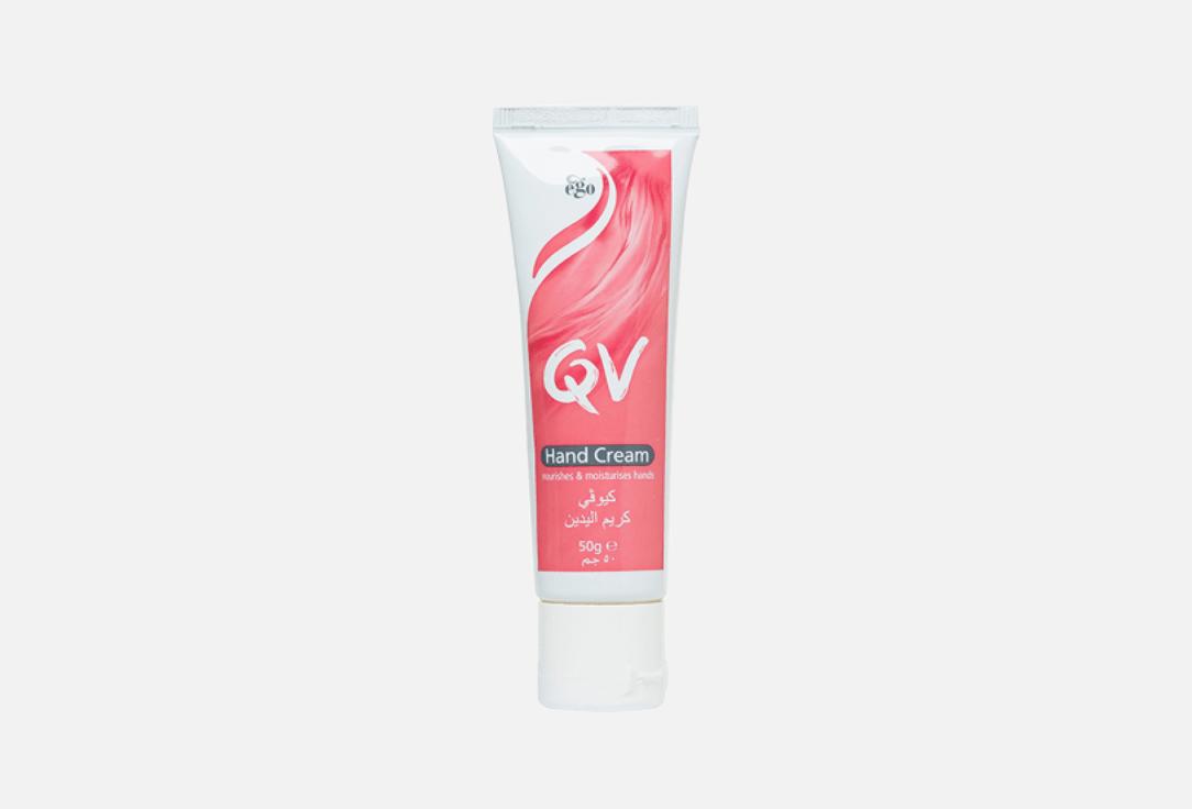 QV Moisturizing hand cream Hand cream