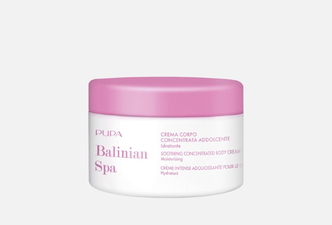 Pupa Moisturizing Body Cream Soothing Concentrated Body Cream