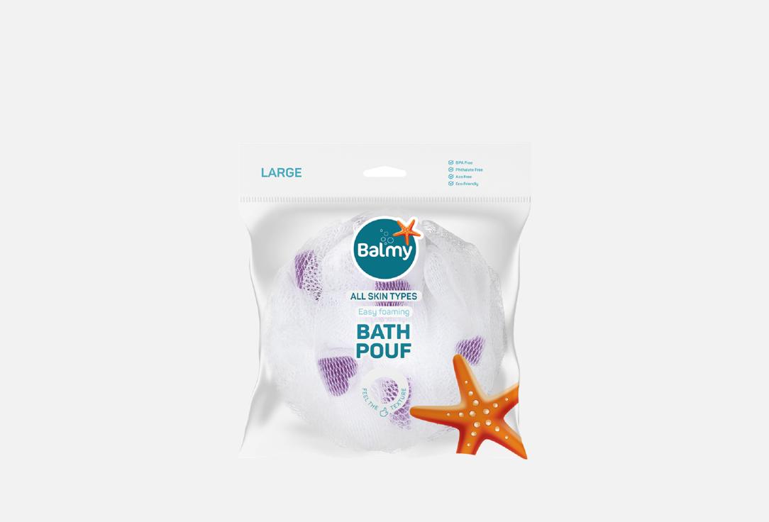 Balmy Bath Pouf Large Easy foaming
