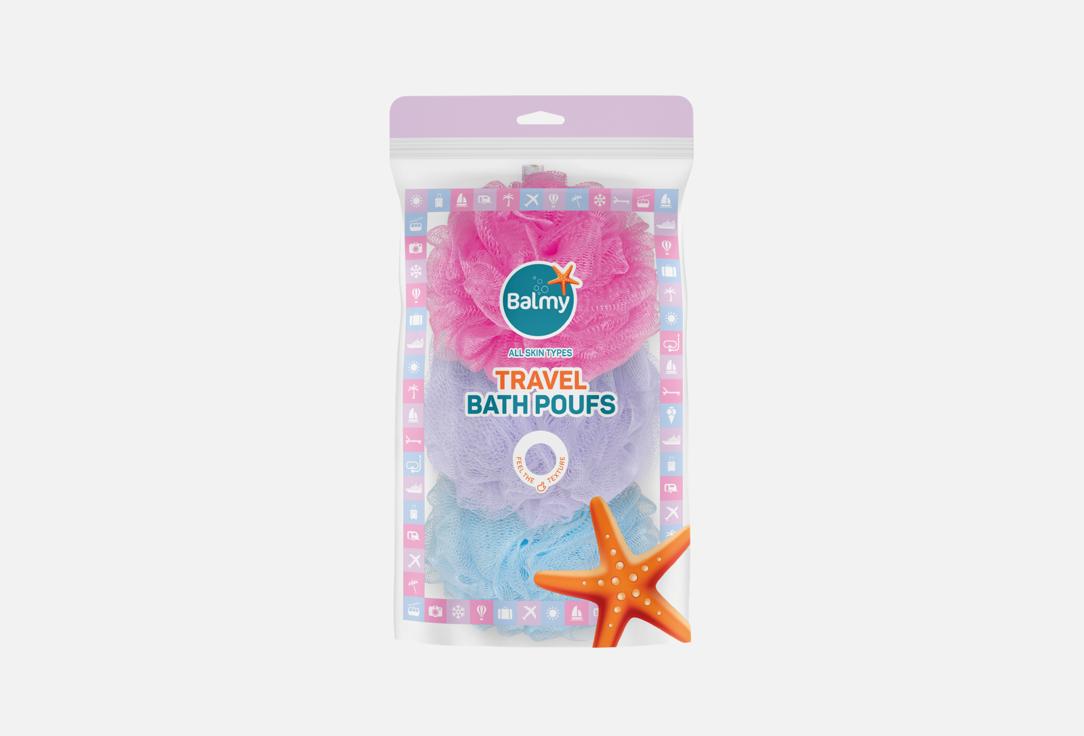 Balmy Travel Bath Pouf Set Travel bath poufs