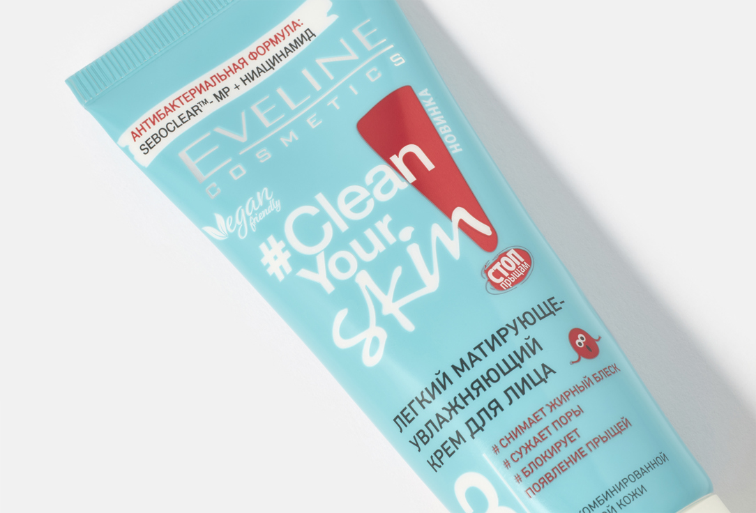 Eveline Light Mattifying & Moisturising Face Cream Clean your skin