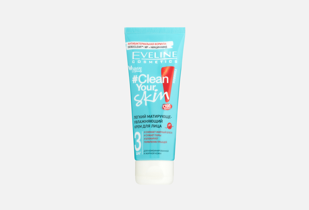 Eveline Light Mattifying & Moisturising Face Cream Clean your skin