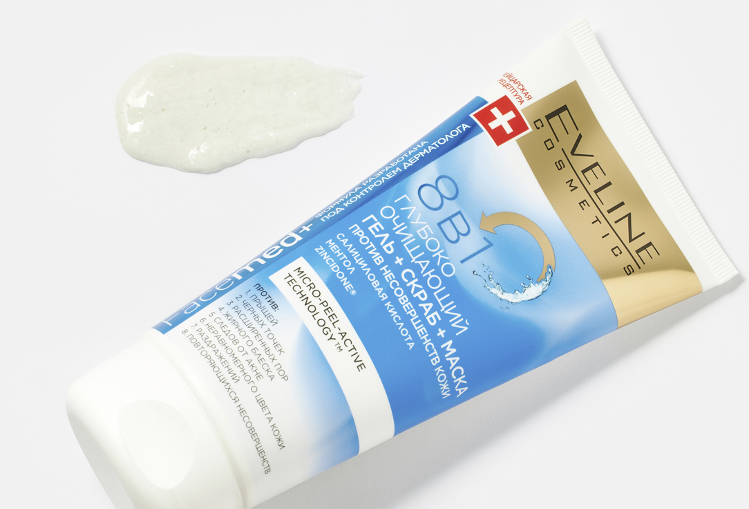 Eveline 8In1 Faсe Wash Gel, Scrub, Mask Facemed+ active cleansing