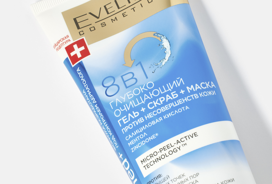 Eveline 8In1 Faсe Wash Gel, Scrub, Mask Facemed+ active cleansing