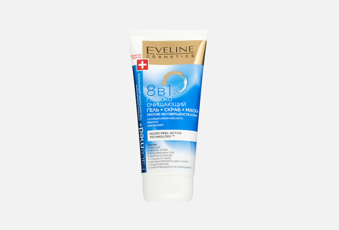 Eveline 8In1 Faсe Wash Gel, Scrub, Mask Facemed+ active cleansing