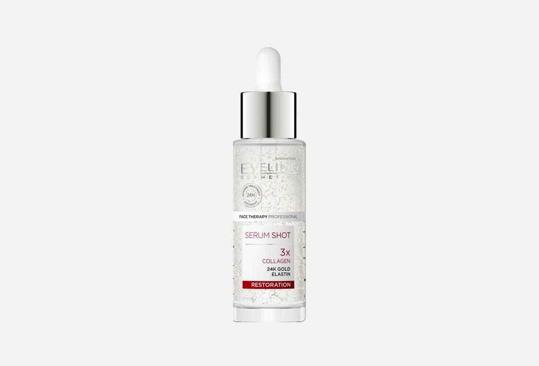 Eveline Concentrated skin rejuvenation serum Serum shot 3x collagen
