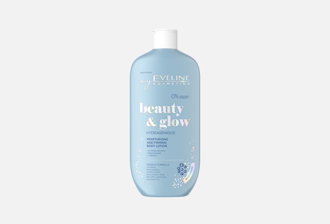 Eveline Moisturizing and Firming Body Lotion Beauty & glow