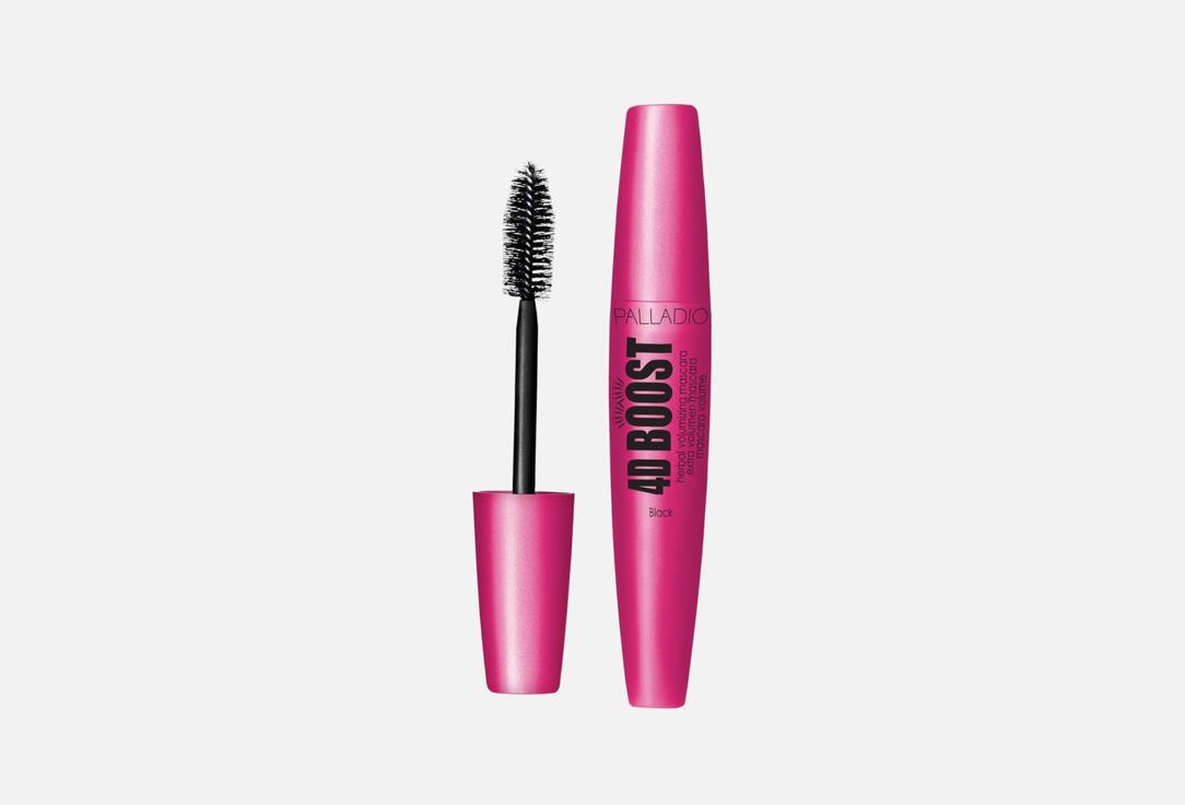 Palladio Volumizing Mascara 4D Boost