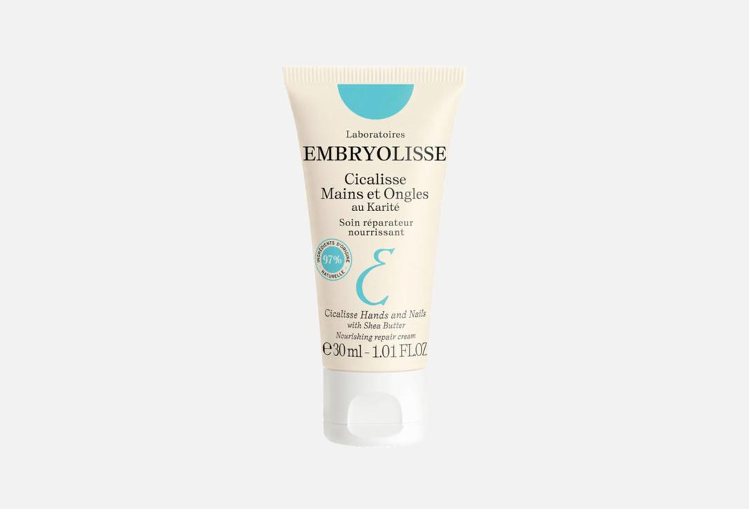 Embryolisse Hand Cream CICALISSE